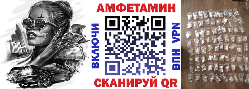 Amphetamine VHQ  Дмитриев 