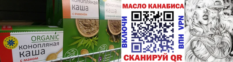 где купить наркоту Дмитриев Canna-Cookies марихуана