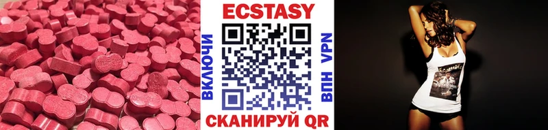 Экстази 99%  OMG зеркало  Дмитриев 