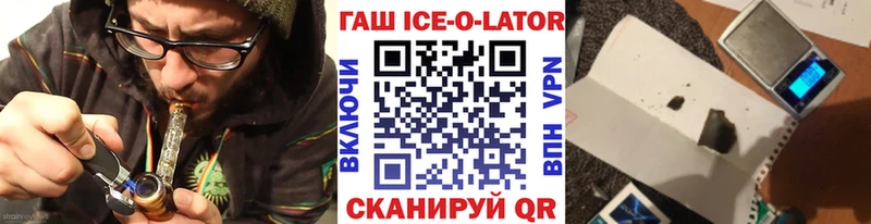 Гашиш Изолятор  Дмитриев 