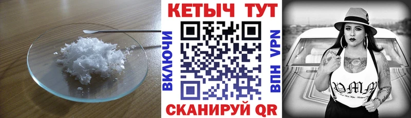 КЕТАМИН VHQ  ссылка на мегу зеркало  Дмитриев 