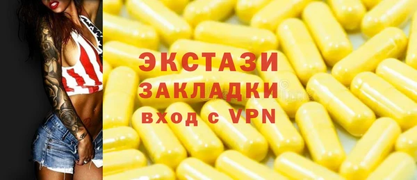 ПСИЛОЦИБИНОВЫЕ ГРИБЫ Алексин
