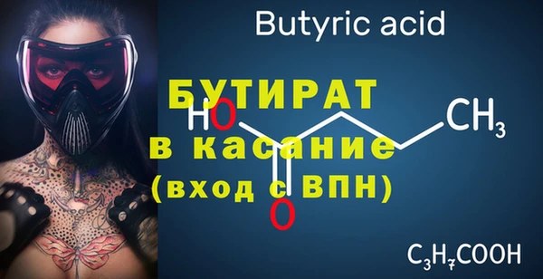 гидра Абинск