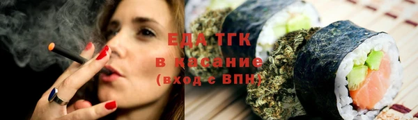 амфетамин Алексеевка