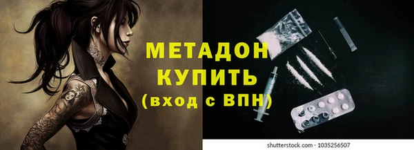 метамфетамин Абдулино