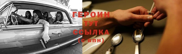 гидра Абинск