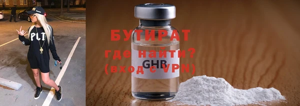 метамфетамин Абдулино
