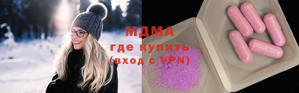 ALPHA-PVP Абаза