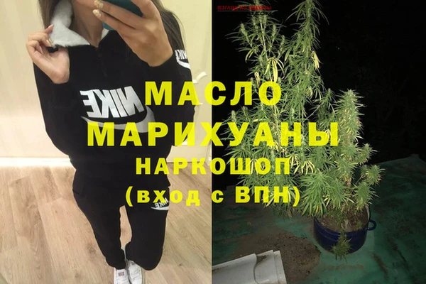 ALPHA-PVP Абаза