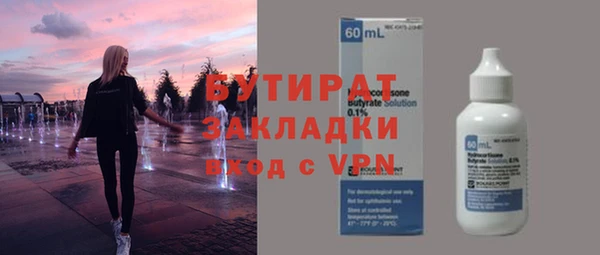 гидра Абинск
