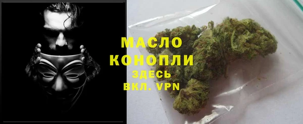 амфетамин Алексеевка