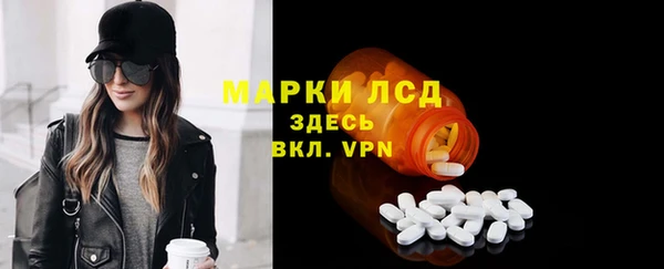 метамфетамин Абдулино