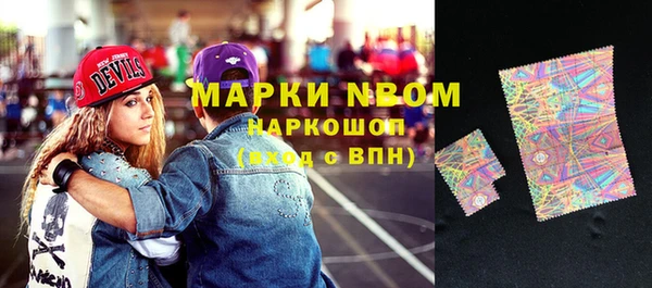 ПСИЛОЦИБИНОВЫЕ ГРИБЫ Алексин