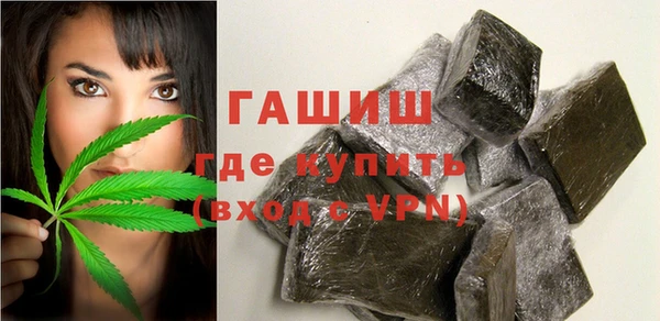 гидра Абинск