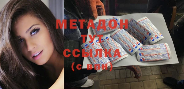 амфетамин Алексеевка
