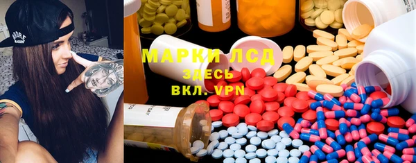 метамфетамин Абдулино