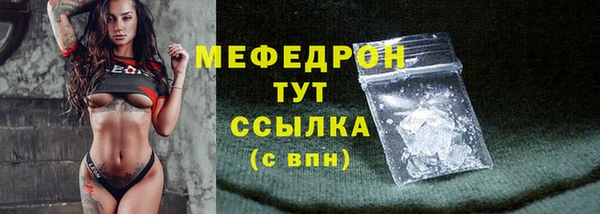 метамфетамин Абдулино