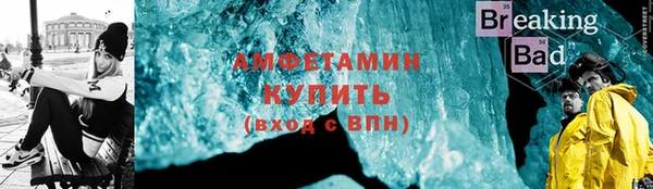 гидра Абинск