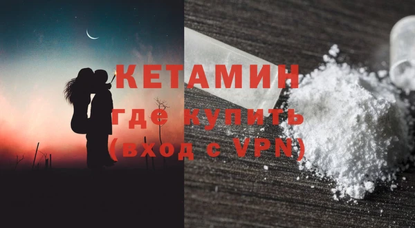 метамфетамин Абдулино