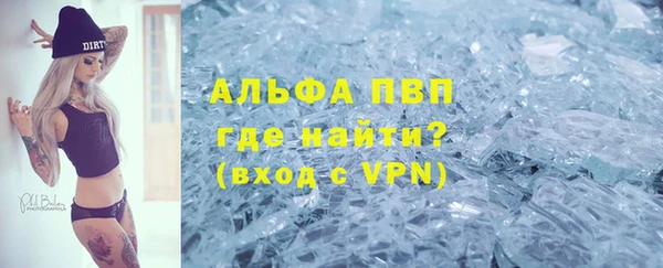 метамфетамин Абдулино