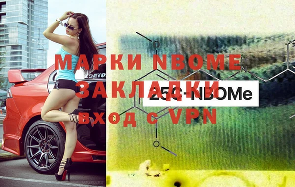 эйфоретик Семикаракорск
