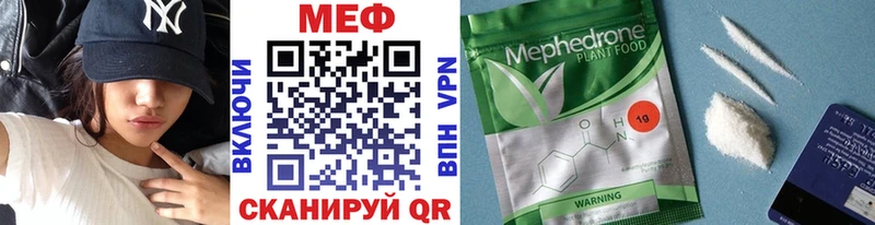 Мефедрон VHQ  Дмитриев 