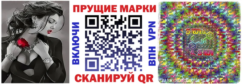 Марки N-bome 1,8мг  mega онион  Дмитриев  цены наркотик 