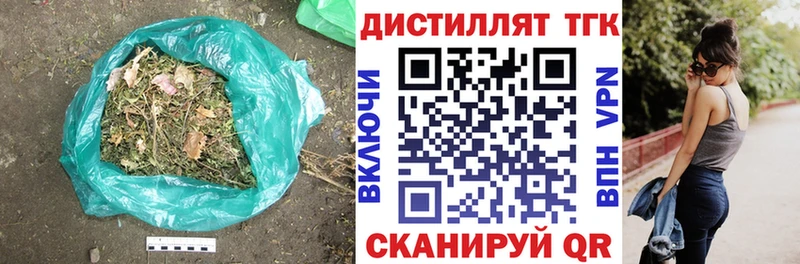 Дистиллят ТГК вейп  Дмитриев 